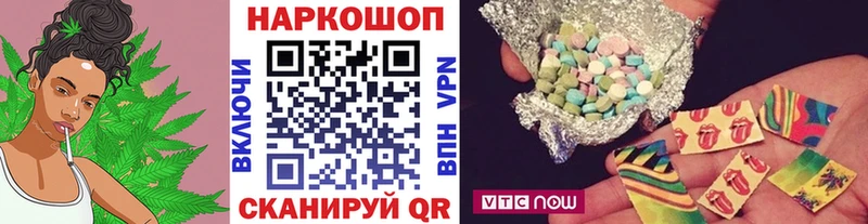 Наркотические вещества Владивосток Вейп ТГК  Меф  ГАШ 