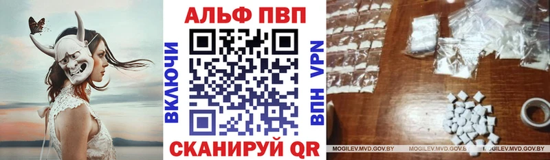 А ПВП VHQ  Владивосток 
