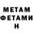 МЕТАДОН белоснежный RockerBunny