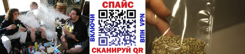 Бутират буратино  нарко площадка как зайти  Владивосток 