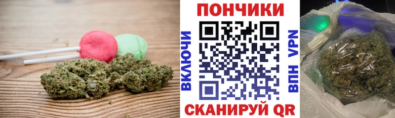 Еда ТГК конопля  Владивосток 
