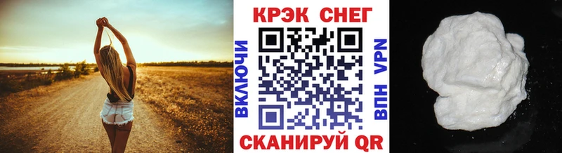 Кокаин Перу  Владивосток 