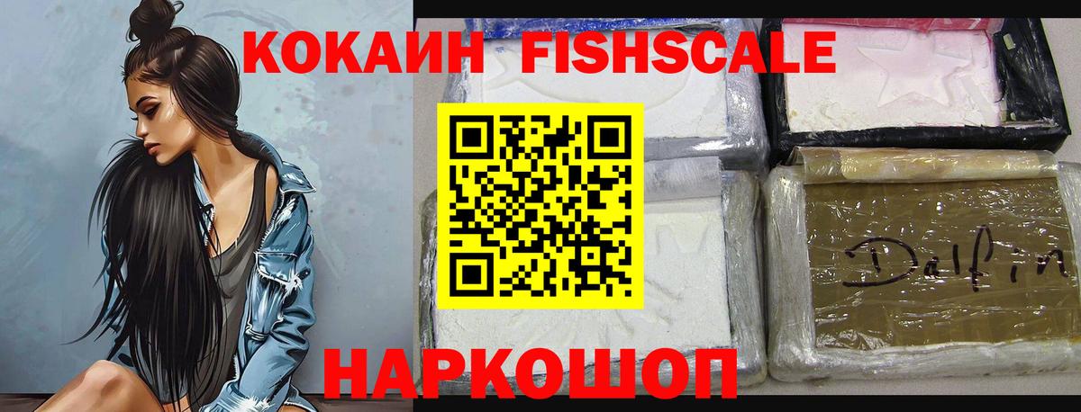 COCAIN  Вход с VPN  Владивосток  Cocaine Columbia 