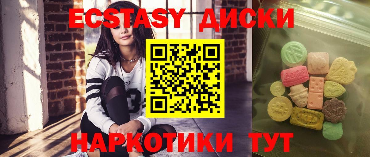 Ecstasy Punisher  ЭКСТАЗИ  Владивосток  Вход с VPN 