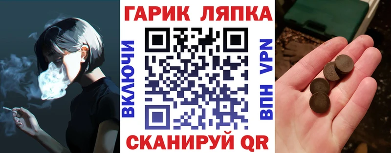 купить   Владивосток  ГАШИШ хэш 