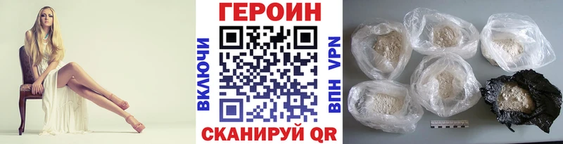 Героин Афган  Владивосток 