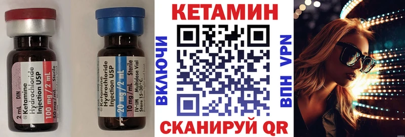 где можно купить наркотик  Владивосток  КЕТАМИН VHQ 