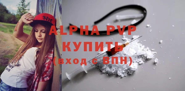 тгк Алексин