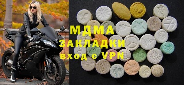 стафф Алзамай