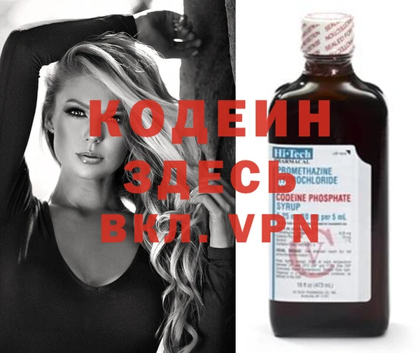 ALPHA-PVP Покров