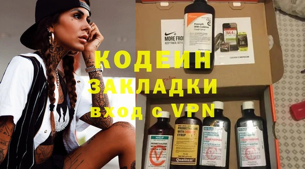 бутик Покачи