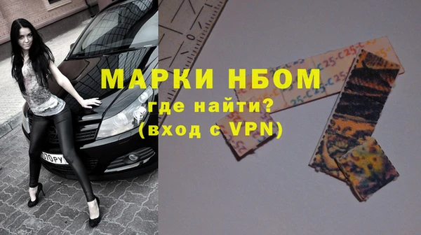 ALPHA-PVP Покров