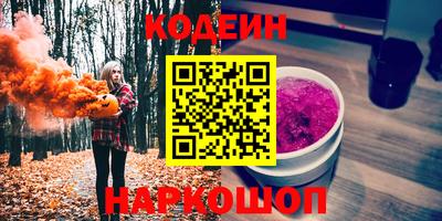 гашик Гулькевичи