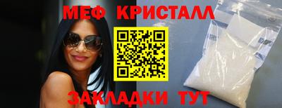 гашик Гулькевичи