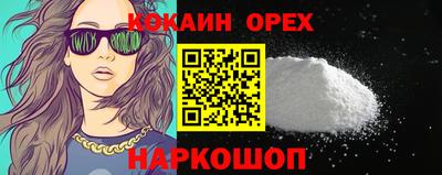 ПСИЛОЦИБИНОВЫЕ ГРИБЫ Гуково