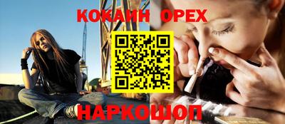 метамфетамин Гудермес