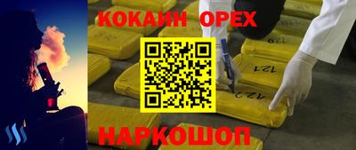гашик Гулькевичи