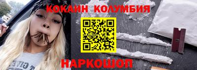 метамфетамин Гудермес