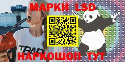 гашик Гулькевичи