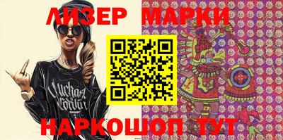 ПСИЛОЦИБИНОВЫЕ ГРИБЫ Гуково