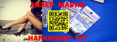ПСИЛОЦИБИНОВЫЕ ГРИБЫ Гуково