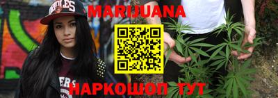 гашик Гулькевичи