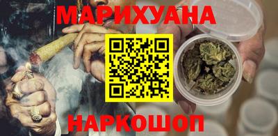 ПСИЛОЦИБИНОВЫЕ ГРИБЫ Гуково