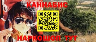 метамфетамин Гудермес