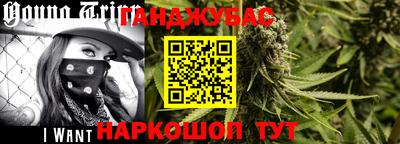 метамфетамин Гудермес