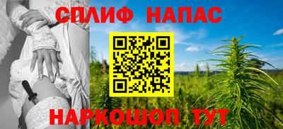 гашик Гулькевичи