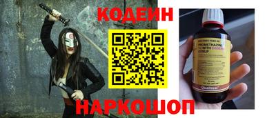 гашик Гулькевичи