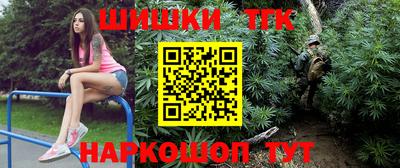 гашик Гулькевичи