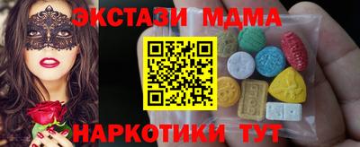 метамфетамин Гудермес