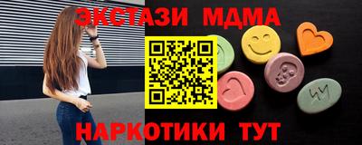 ПСИЛОЦИБИНОВЫЕ ГРИБЫ Гуково