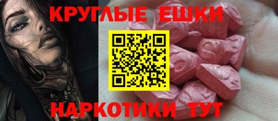ПСИЛОЦИБИНОВЫЕ ГРИБЫ Гуково