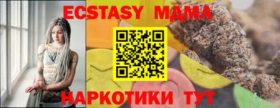 ПСИЛОЦИБИНОВЫЕ ГРИБЫ Гуково