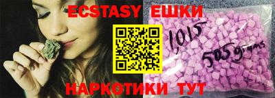 ПСИЛОЦИБИНОВЫЕ ГРИБЫ Гуково