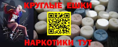 метамфетамин Гудермес