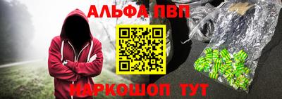 метамфетамин Гудермес