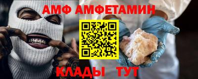 метамфетамин Гудермес