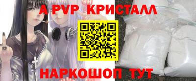 метамфетамин Гудермес