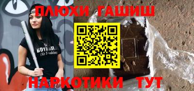 гашик Гулькевичи