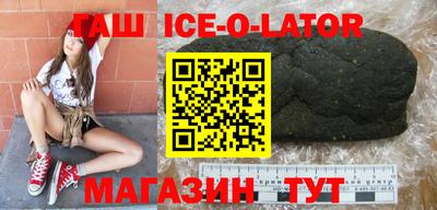 гашик Гулькевичи