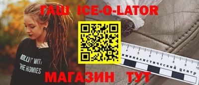 метамфетамин Гудермес