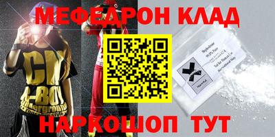 гашик Гулькевичи