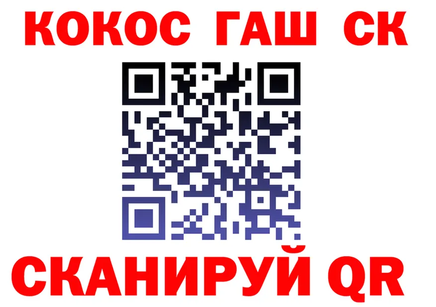 Canna-Cookies марихуана зеркало darknet blacksprut Владивосток