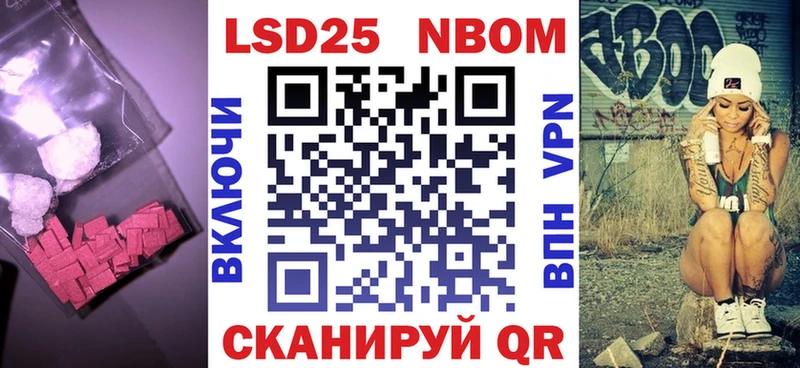 что такое наркотик  darknet формула  LSD-25 экстази ecstasy  Владивосток 