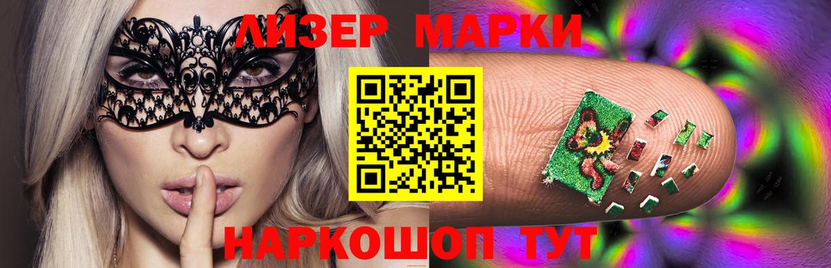 LSD-25 экстази кислота  ЛСД экстази ecstasy  гидра рабочий сайт  Вход с VPN  Владивосток 