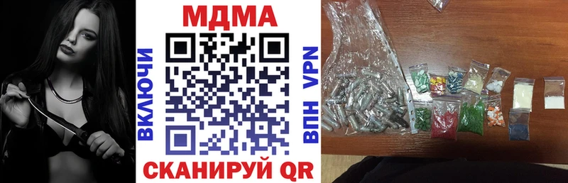 МДМА молли  где можно купить наркотик  Владивосток 