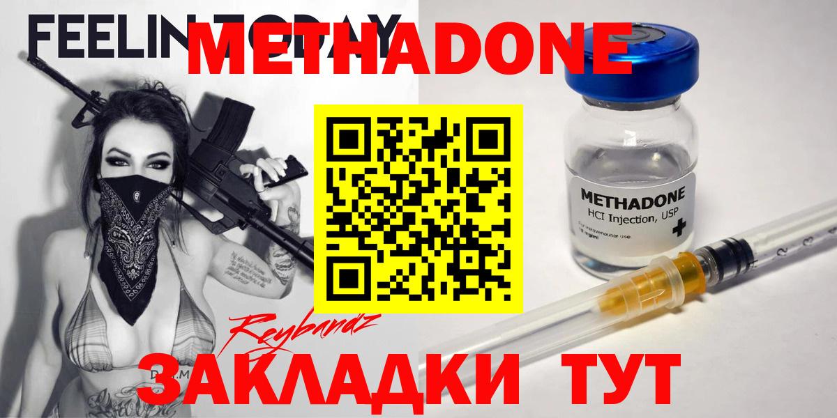 Cocaine  ГАШ  Cocaine  Меф МЯУ МЯУ кристаллы  Вход с VPN  Владивосток  Бошки Шишки 
